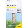Латунный двухсторонний соединитель KARCHER 2.645-100
