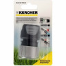 Универсальный коннектор KARCHER PREMIUM с аквастопом 2.645-196